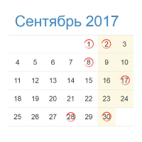 6 поводов для SMS рассылок в сентябре 6 поводов для SMS рассылок в сентябре